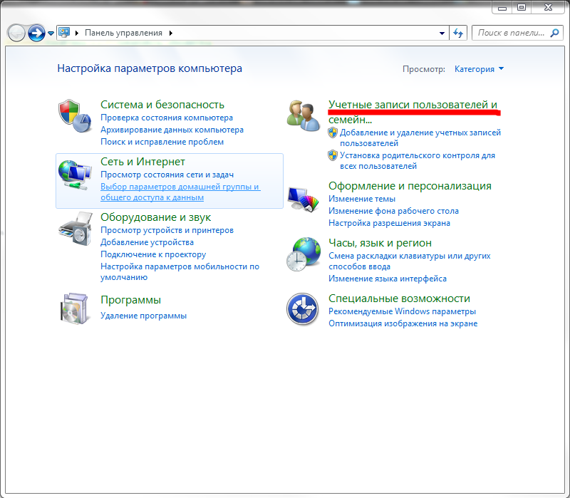User Accounts