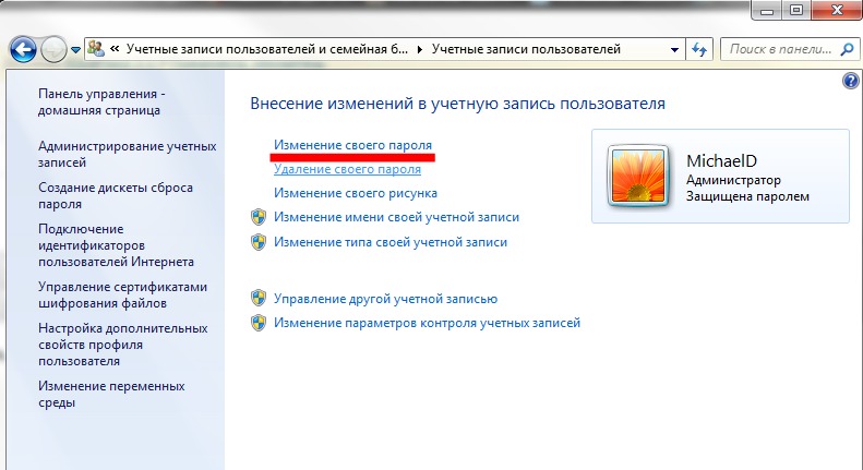 Changing the password