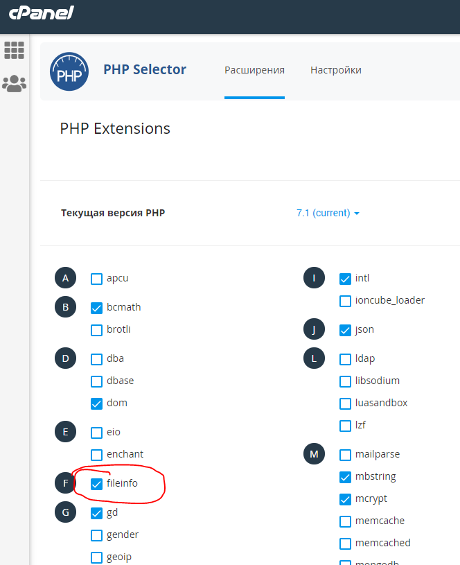 OwnCloud. Помилка Archives of type application/octet-stream are not supported (рішення)